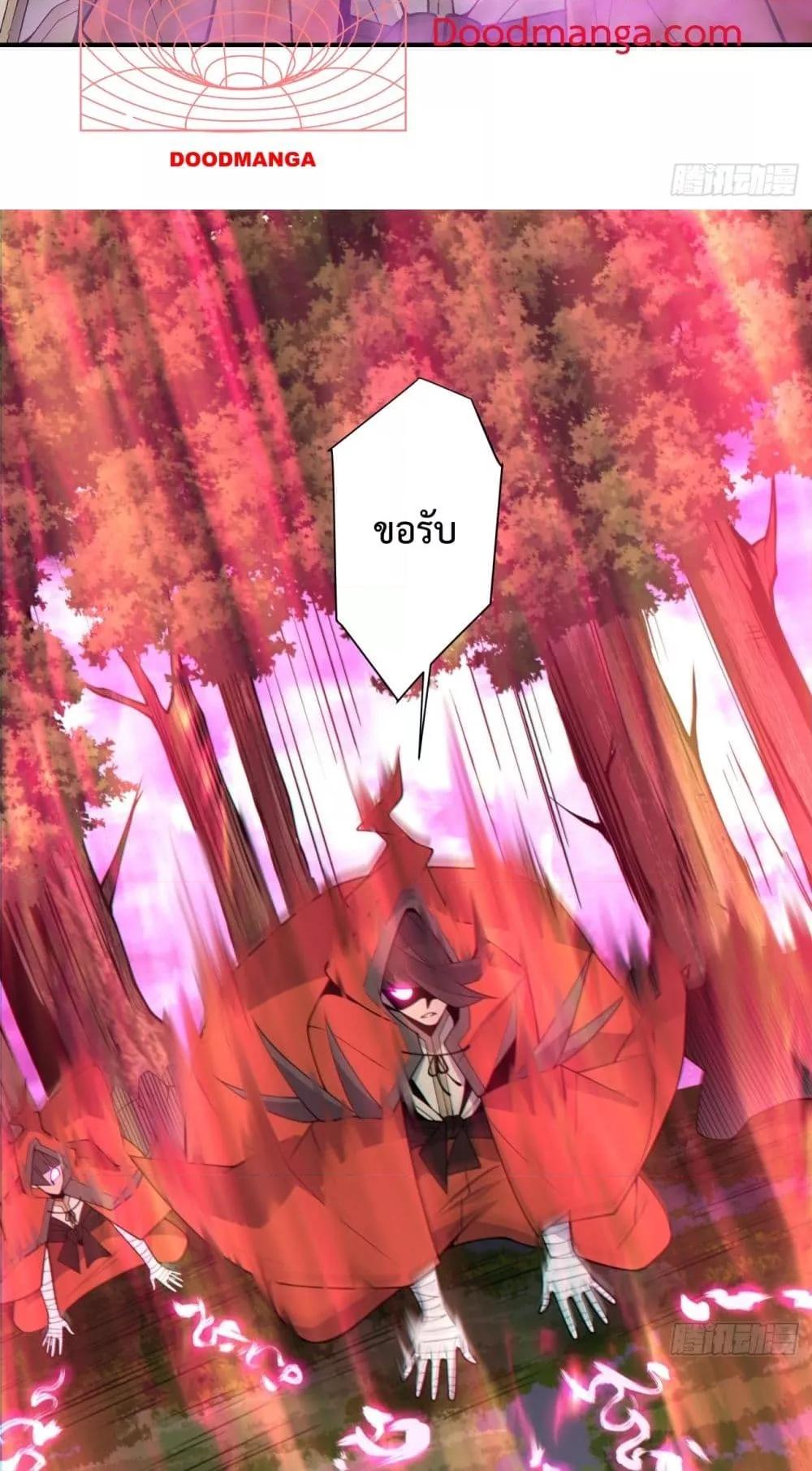Manga-lc-com อ่านมังงะ อ่านการ์ตูน ออนไลน์ ฟรี My Disciples Are All Villains – ลูกศิษย์ของผม คือเหล่ายอดวายร้าย ตอนที่ 1 2 3 4 5 6 7 8 9 10 11 12 13 14 ฟรี ไม่มีโฆษณา Manga-lc - อ่าน มังงะ อ่าน การ์ตูน ออนไลน์ อ่านมังงะ ฟรี
