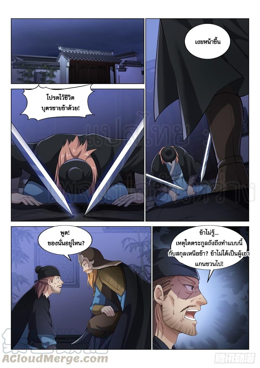 Manga-lc-com อ่านมังงะ อ่านการ์ตูน ออนไลน์ ฟรี Otherworldly Evil Monarch ตอนที่ 1 2 3 4 5 6 7 8 9 10 11 12 13 14 ฟรี ไม่มีโฆษณา Manga-lc - อ่าน มังงะ อ่าน การ์ตูน ออนไลน์ อ่านมังงะ ฟรี