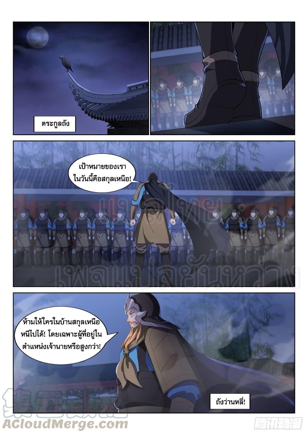 Manga-lc-com อ่านมังงะ อ่านการ์ตูน ออนไลน์ ฟรี Otherworldly Evil Monarch ตอนที่ 1 2 3 4 5 6 7 8 9 10 11 12 13 14 ฟรี ไม่มีโฆษณา Manga-lc - อ่าน มังงะ อ่าน การ์ตูน ออนไลน์ อ่านมังงะ ฟรี