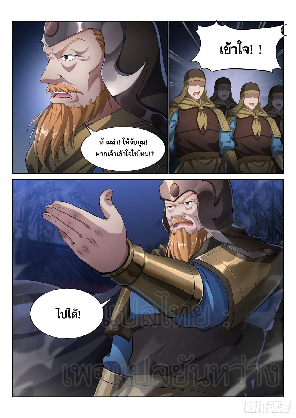 Manga-lc-com อ่านมังงะ อ่านการ์ตูน ออนไลน์ ฟรี Otherworldly Evil Monarch ตอนที่ 1 2 3 4 5 6 7 8 9 10 11 12 13 14 ฟรี ไม่มีโฆษณา Manga-lc - อ่าน มังงะ อ่าน การ์ตูน ออนไลน์ อ่านมังงะ ฟรี