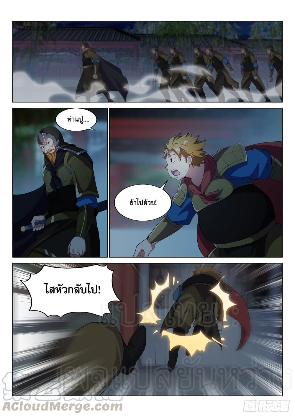 Manga-lc-com อ่านมังงะ อ่านการ์ตูน ออนไลน์ ฟรี Otherworldly Evil Monarch ตอนที่ 1 2 3 4 5 6 7 8 9 10 11 12 13 14 ฟรี ไม่มีโฆษณา Manga-lc - อ่าน มังงะ อ่าน การ์ตูน ออนไลน์ อ่านมังงะ ฟรี