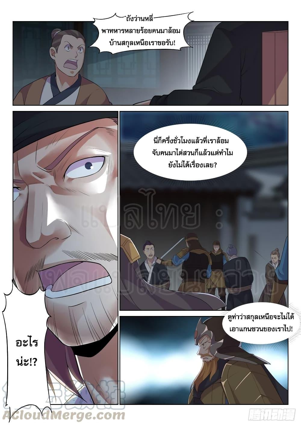 Manga-lc-com อ่านมังงะ อ่านการ์ตูน ออนไลน์ ฟรี Otherworldly Evil Monarch ตอนที่ 1 2 3 4 5 6 7 8 9 10 11 12 13 14 ฟรี ไม่มีโฆษณา Manga-lc - อ่าน มังงะ อ่าน การ์ตูน ออนไลน์ อ่านมังงะ ฟรี