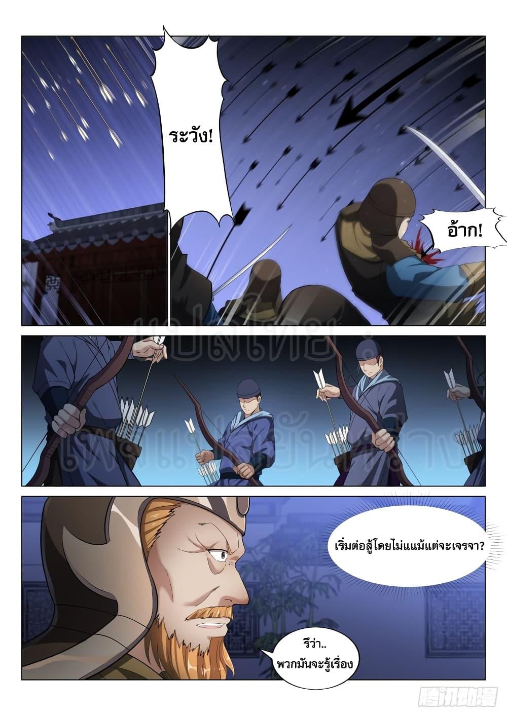 Manga-lc-com อ่านมังงะ อ่านการ์ตูน ออนไลน์ ฟรี Otherworldly Evil Monarch ตอนที่ 1 2 3 4 5 6 7 8 9 10 11 12 13 14 ฟรี ไม่มีโฆษณา Manga-lc - อ่าน มังงะ อ่าน การ์ตูน ออนไลน์ อ่านมังงะ ฟรี