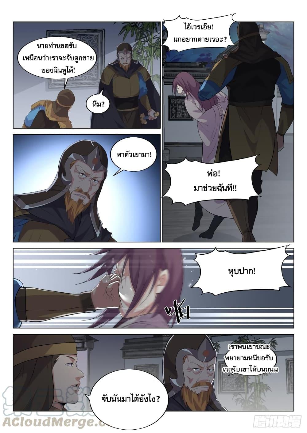 Manga-lc-com อ่านมังงะ อ่านการ์ตูน ออนไลน์ ฟรี Otherworldly Evil Monarch ตอนที่ 1 2 3 4 5 6 7 8 9 10 11 12 13 14 ฟรี ไม่มีโฆษณา Manga-lc - อ่าน มังงะ อ่าน การ์ตูน ออนไลน์ อ่านมังงะ ฟรี