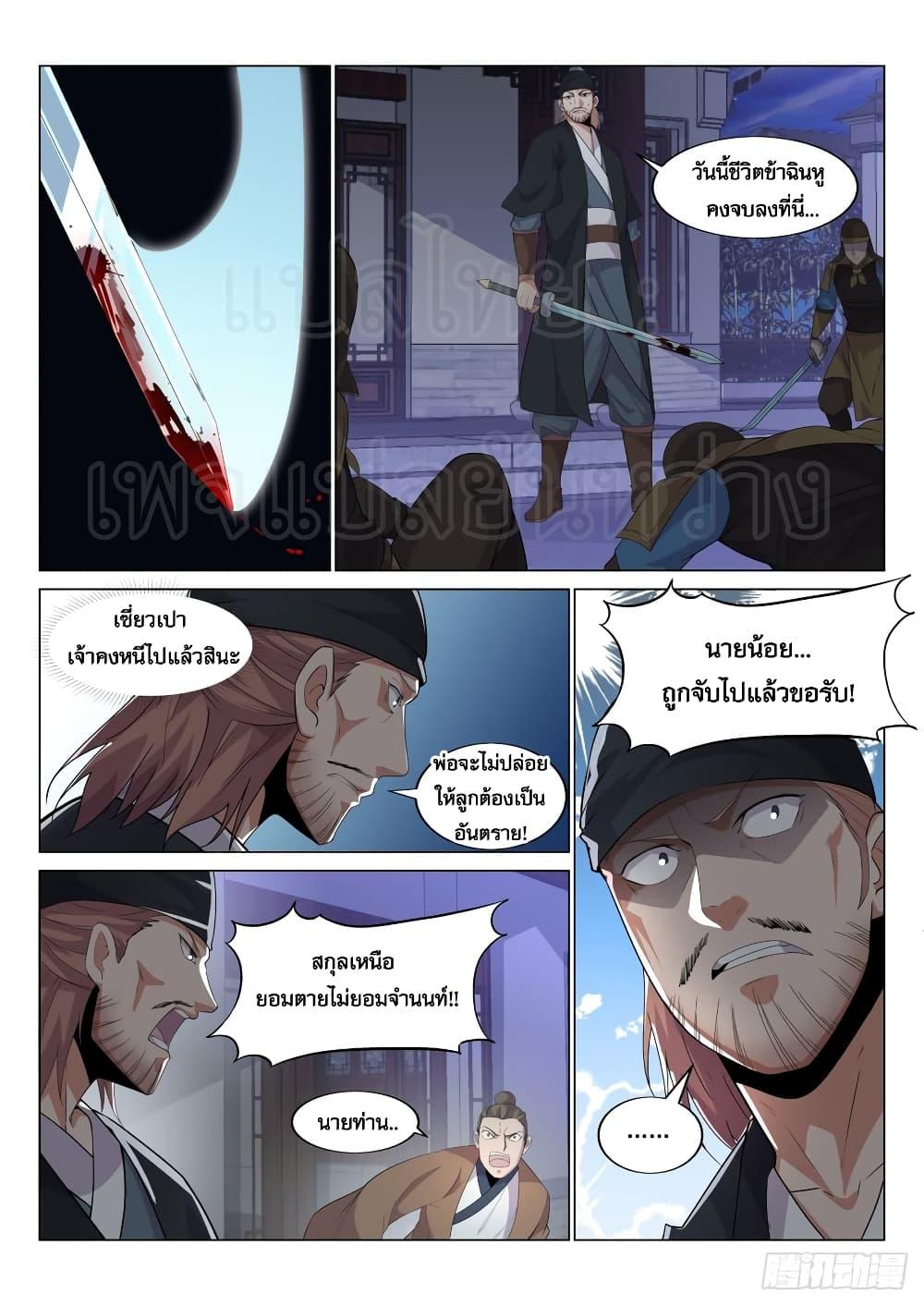 Manga-lc-com อ่านมังงะ อ่านการ์ตูน ออนไลน์ ฟรี Otherworldly Evil Monarch ตอนที่ 1 2 3 4 5 6 7 8 9 10 11 12 13 14 ฟรี ไม่มีโฆษณา Manga-lc - อ่าน มังงะ อ่าน การ์ตูน ออนไลน์ อ่านมังงะ ฟรี
