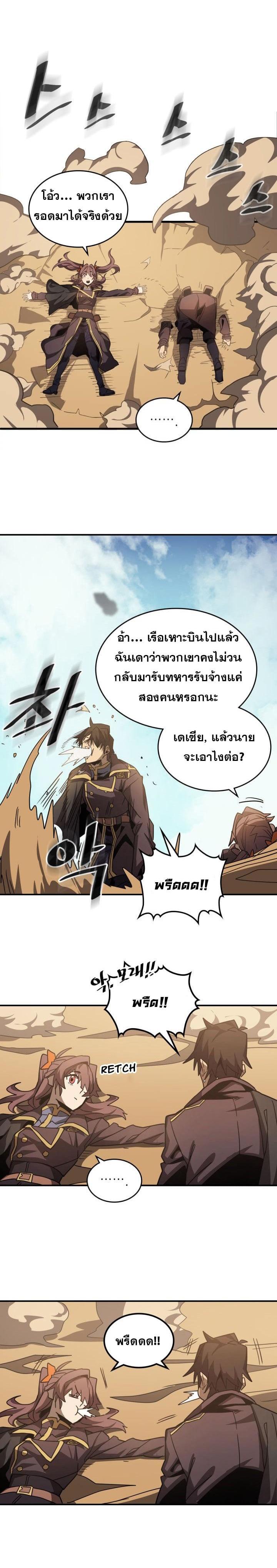 Manga-lc-com อ่านมังงะ อ่านการ์ตูน ออนไลน์ ฟรี A Returner’s Magic Should Be Special ตอนที่ 1 2 3 4 5 6 7 8 9 10 11 12 13 14 ฟรี ไม่มีโฆษณา Manga-lc - อ่าน มังงะ อ่าน การ์ตูน ออนไลน์ อ่านมังงะ ฟรี
