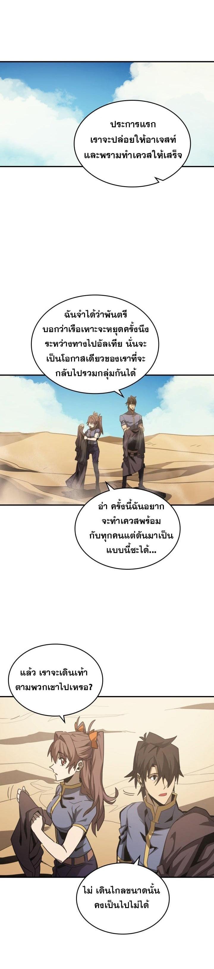 Manga-lc-com อ่านมังงะ อ่านการ์ตูน ออนไลน์ ฟรี A Returner’s Magic Should Be Special ตอนที่ 1 2 3 4 5 6 7 8 9 10 11 12 13 14 ฟรี ไม่มีโฆษณา Manga-lc - อ่าน มังงะ อ่าน การ์ตูน ออนไลน์ อ่านมังงะ ฟรี