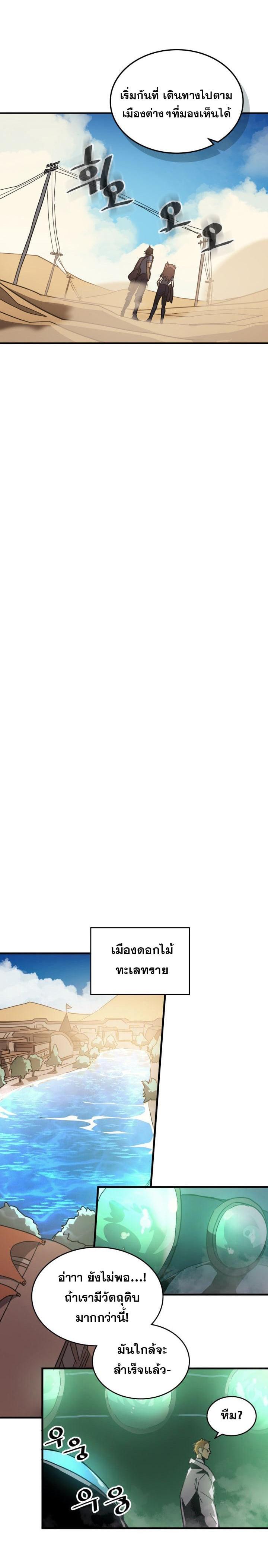 Manga-lc-com อ่านมังงะ อ่านการ์ตูน ออนไลน์ ฟรี A Returner’s Magic Should Be Special ตอนที่ 1 2 3 4 5 6 7 8 9 10 11 12 13 14 ฟรี ไม่มีโฆษณา Manga-lc - อ่าน มังงะ อ่าน การ์ตูน ออนไลน์ อ่านมังงะ ฟรี