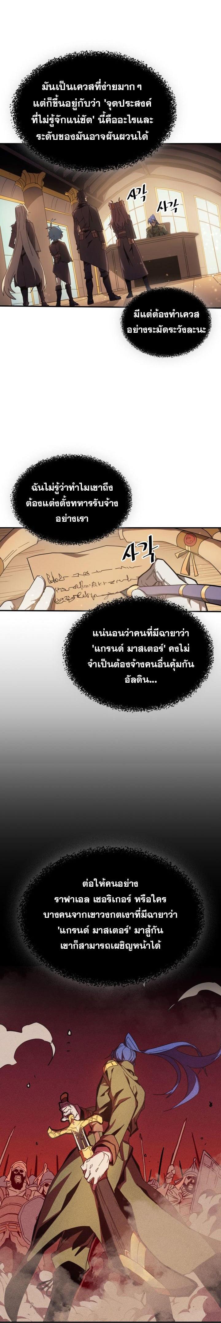 Manga-lc-com อ่านมังงะ อ่านการ์ตูน ออนไลน์ ฟรี A Returner’s Magic Should Be Special ตอนที่ 1 2 3 4 5 6 7 8 9 10 11 12 13 14 ฟรี ไม่มีโฆษณา Manga-lc - อ่าน มังงะ อ่าน การ์ตูน ออนไลน์ อ่านมังงะ ฟรี