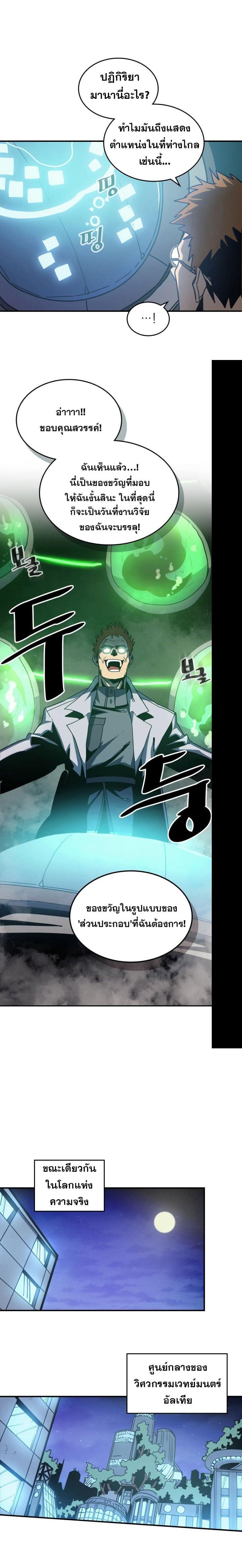 Manga-lc-com อ่านมังงะ อ่านการ์ตูน ออนไลน์ ฟรี A Returner’s Magic Should Be Special ตอนที่ 1 2 3 4 5 6 7 8 9 10 11 12 13 14 ฟรี ไม่มีโฆษณา Manga-lc - อ่าน มังงะ อ่าน การ์ตูน ออนไลน์ อ่านมังงะ ฟรี