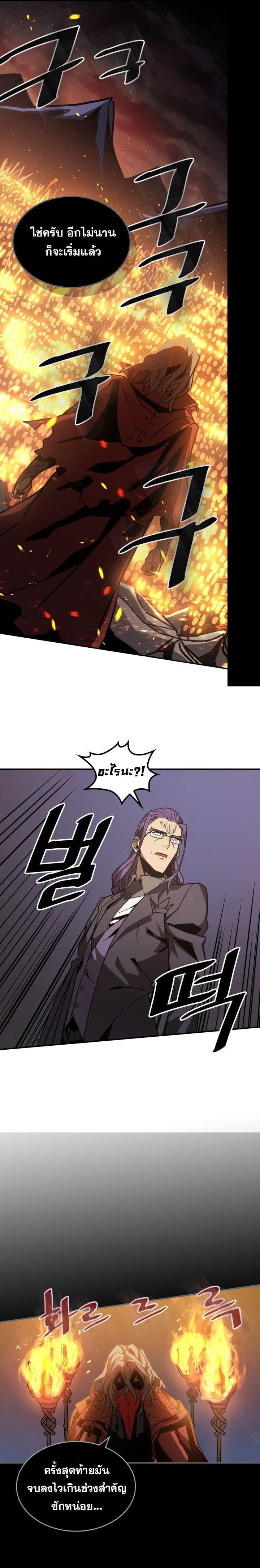 Manga-lc-com อ่านมังงะ อ่านการ์ตูน ออนไลน์ ฟรี A Returner’s Magic Should Be Special ตอนที่ 1 2 3 4 5 6 7 8 9 10 11 12 13 14 ฟรี ไม่มีโฆษณา Manga-lc - อ่าน มังงะ อ่าน การ์ตูน ออนไลน์ อ่านมังงะ ฟรี