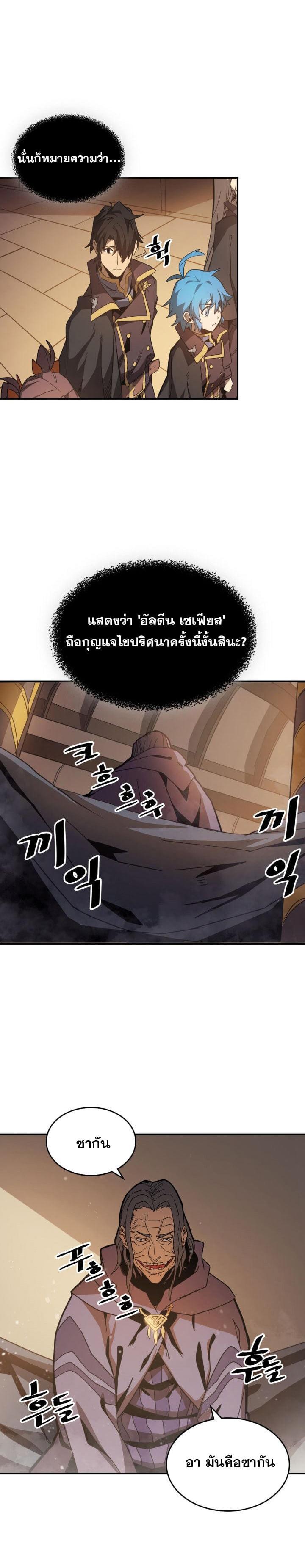 Manga-lc-com อ่านมังงะ อ่านการ์ตูน ออนไลน์ ฟรี A Returner’s Magic Should Be Special ตอนที่ 1 2 3 4 5 6 7 8 9 10 11 12 13 14 ฟรี ไม่มีโฆษณา Manga-lc - อ่าน มังงะ อ่าน การ์ตูน ออนไลน์ อ่านมังงะ ฟรี