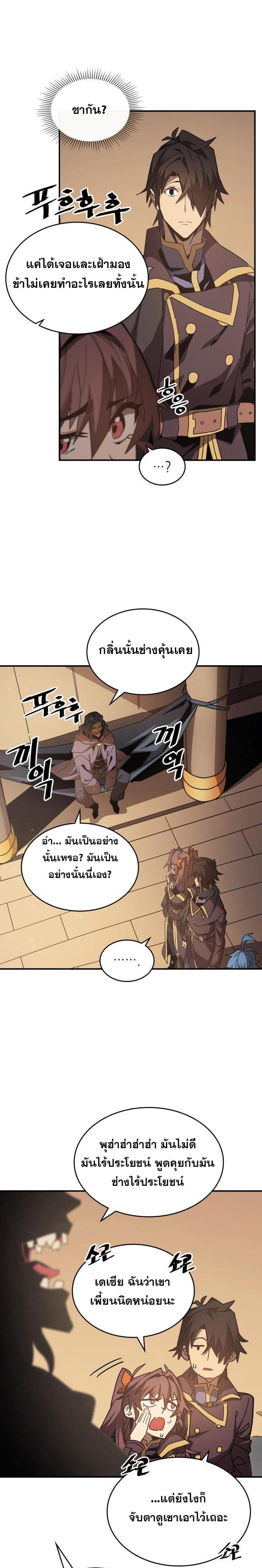 Manga-lc-com อ่านมังงะ อ่านการ์ตูน ออนไลน์ ฟรี A Returner’s Magic Should Be Special ตอนที่ 1 2 3 4 5 6 7 8 9 10 11 12 13 14 ฟรี ไม่มีโฆษณา Manga-lc - อ่าน มังงะ อ่าน การ์ตูน ออนไลน์ อ่านมังงะ ฟรี