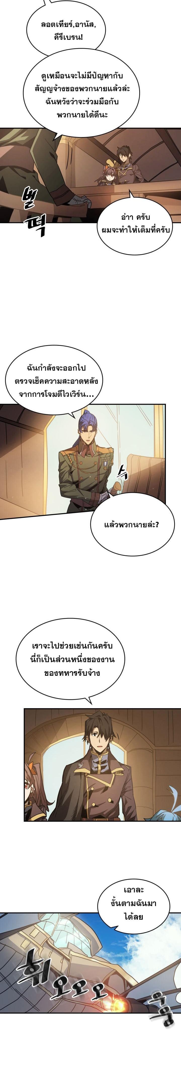 Manga-lc-com อ่านมังงะ อ่านการ์ตูน ออนไลน์ ฟรี A Returner’s Magic Should Be Special ตอนที่ 1 2 3 4 5 6 7 8 9 10 11 12 13 14 ฟรี ไม่มีโฆษณา Manga-lc - อ่าน มังงะ อ่าน การ์ตูน ออนไลน์ อ่านมังงะ ฟรี