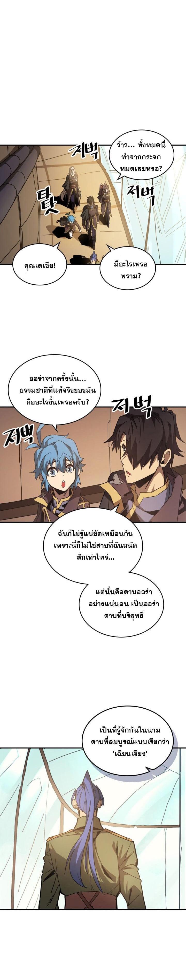 Manga-lc-com อ่านมังงะ อ่านการ์ตูน ออนไลน์ ฟรี A Returner’s Magic Should Be Special ตอนที่ 1 2 3 4 5 6 7 8 9 10 11 12 13 14 ฟรี ไม่มีโฆษณา Manga-lc - อ่าน มังงะ อ่าน การ์ตูน ออนไลน์ อ่านมังงะ ฟรี