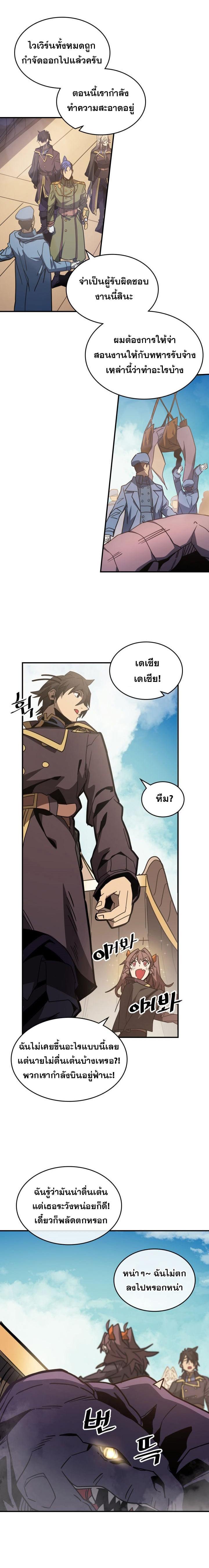 Manga-lc-com อ่านมังงะ อ่านการ์ตูน ออนไลน์ ฟรี A Returner’s Magic Should Be Special ตอนที่ 1 2 3 4 5 6 7 8 9 10 11 12 13 14 ฟรี ไม่มีโฆษณา Manga-lc - อ่าน มังงะ อ่าน การ์ตูน ออนไลน์ อ่านมังงะ ฟรี