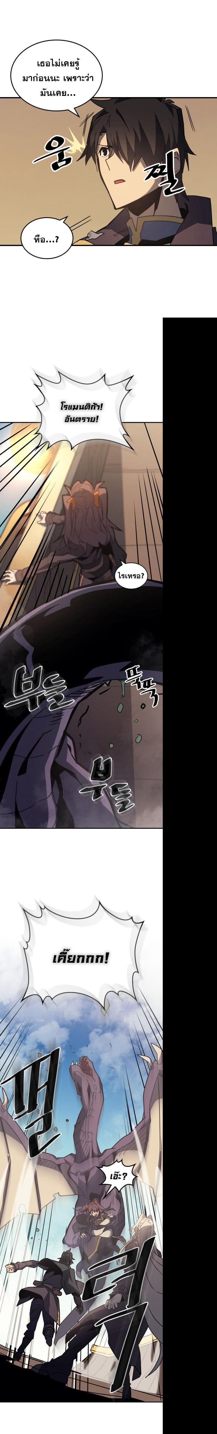 Manga-lc-com อ่านมังงะ อ่านการ์ตูน ออนไลน์ ฟรี A Returner’s Magic Should Be Special ตอนที่ 1 2 3 4 5 6 7 8 9 10 11 12 13 14 ฟรี ไม่มีโฆษณา Manga-lc - อ่าน มังงะ อ่าน การ์ตูน ออนไลน์ อ่านมังงะ ฟรี