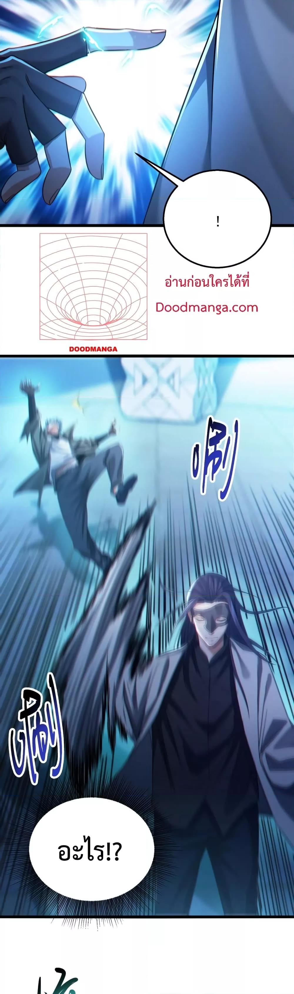 Manga-lc-com อ่านมังงะ อ่านการ์ตูน ออนไลน์ ฟรี There’s A Ghost Within Me – เกิดใหม่ในโลกอาวุธพลังวิญญาณ ตอนที่ 1 2 3 4 5 6 7 8 9 10 11 12 13 14 ฟรี ไม่มีโฆษณา Manga-lc - อ่าน มังงะ อ่าน การ์ตูน ออนไลน์ อ่านมังงะ ฟรี