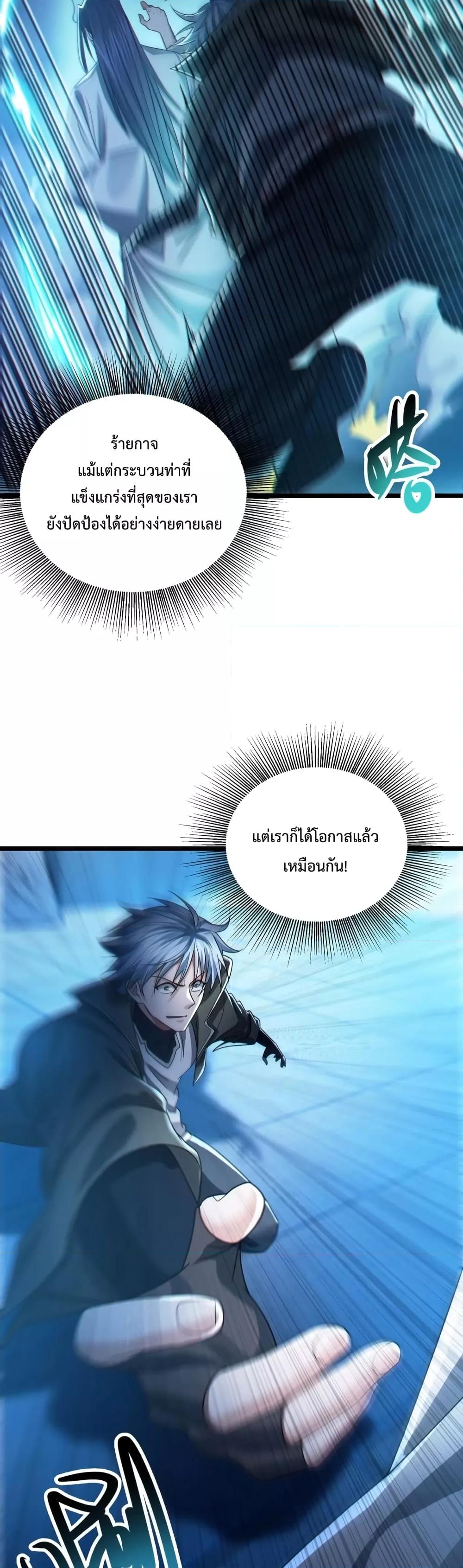 Manga-lc-com อ่านมังงะ อ่านการ์ตูน ออนไลน์ ฟรี There’s A Ghost Within Me – เกิดใหม่ในโลกอาวุธพลังวิญญาณ ตอนที่ 1 2 3 4 5 6 7 8 9 10 11 12 13 14 ฟรี ไม่มีโฆษณา Manga-lc - อ่าน มังงะ อ่าน การ์ตูน ออนไลน์ อ่านมังงะ ฟรี