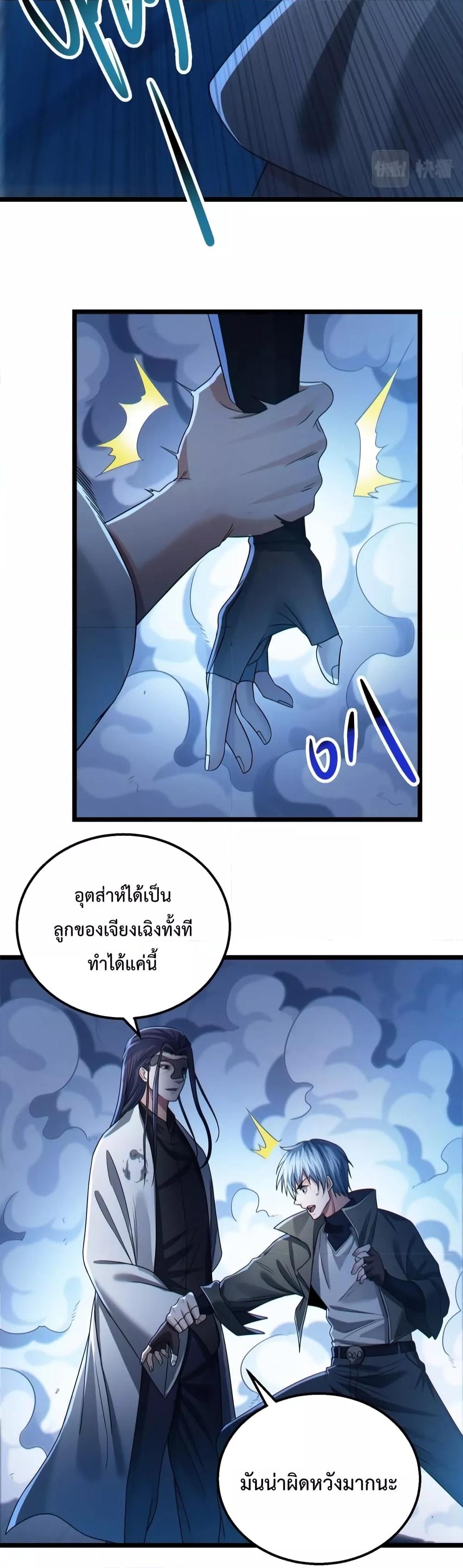 Manga-lc-com อ่านมังงะ อ่านการ์ตูน ออนไลน์ ฟรี There’s A Ghost Within Me – เกิดใหม่ในโลกอาวุธพลังวิญญาณ ตอนที่ 1 2 3 4 5 6 7 8 9 10 11 12 13 14 ฟรี ไม่มีโฆษณา Manga-lc - อ่าน มังงะ อ่าน การ์ตูน ออนไลน์ อ่านมังงะ ฟรี