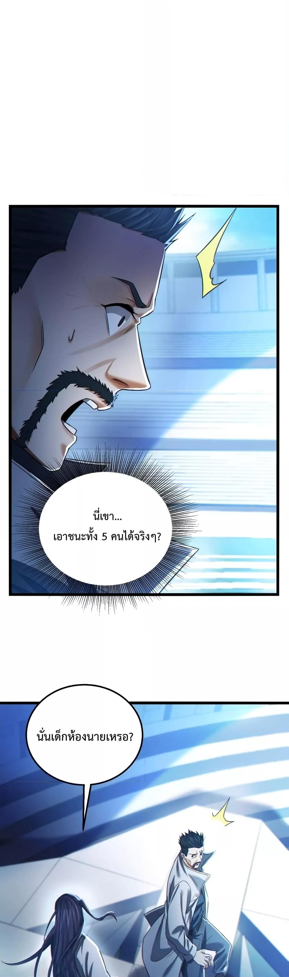 Manga-lc-com อ่านมังงะ อ่านการ์ตูน ออนไลน์ ฟรี There’s A Ghost Within Me – เกิดใหม่ในโลกอาวุธพลังวิญญาณ ตอนที่ 1 2 3 4 5 6 7 8 9 10 11 12 13 14 ฟรี ไม่มีโฆษณา Manga-lc - อ่าน มังงะ อ่าน การ์ตูน ออนไลน์ อ่านมังงะ ฟรี