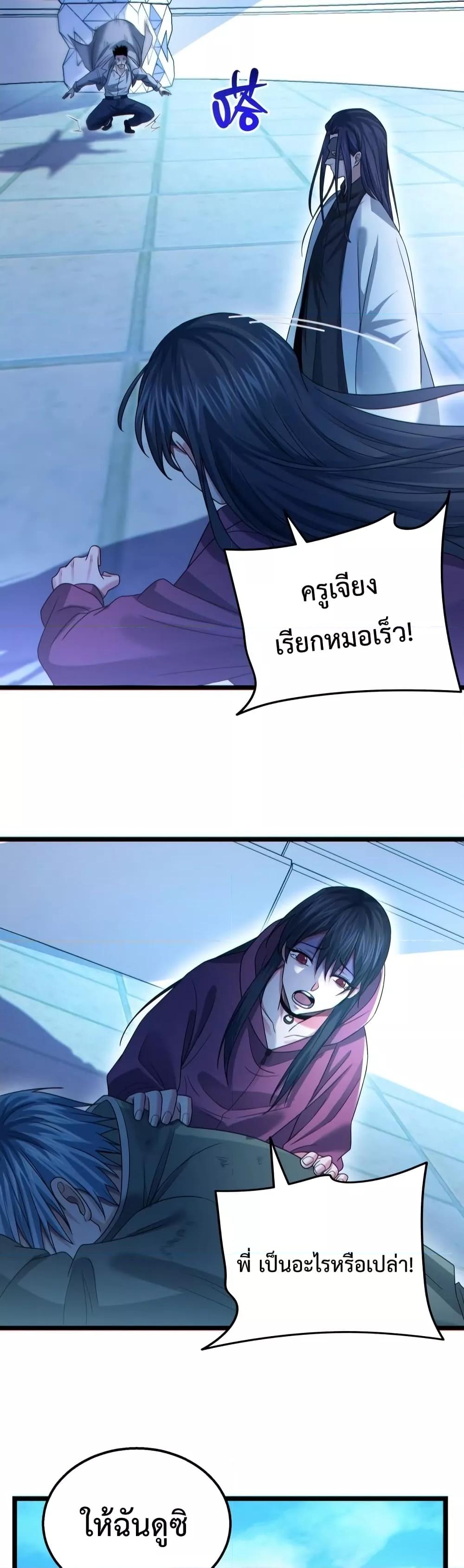 Manga-lc-com อ่านมังงะ อ่านการ์ตูน ออนไลน์ ฟรี There’s A Ghost Within Me – เกิดใหม่ในโลกอาวุธพลังวิญญาณ ตอนที่ 1 2 3 4 5 6 7 8 9 10 11 12 13 14 ฟรี ไม่มีโฆษณา Manga-lc - อ่าน มังงะ อ่าน การ์ตูน ออนไลน์ อ่านมังงะ ฟรี