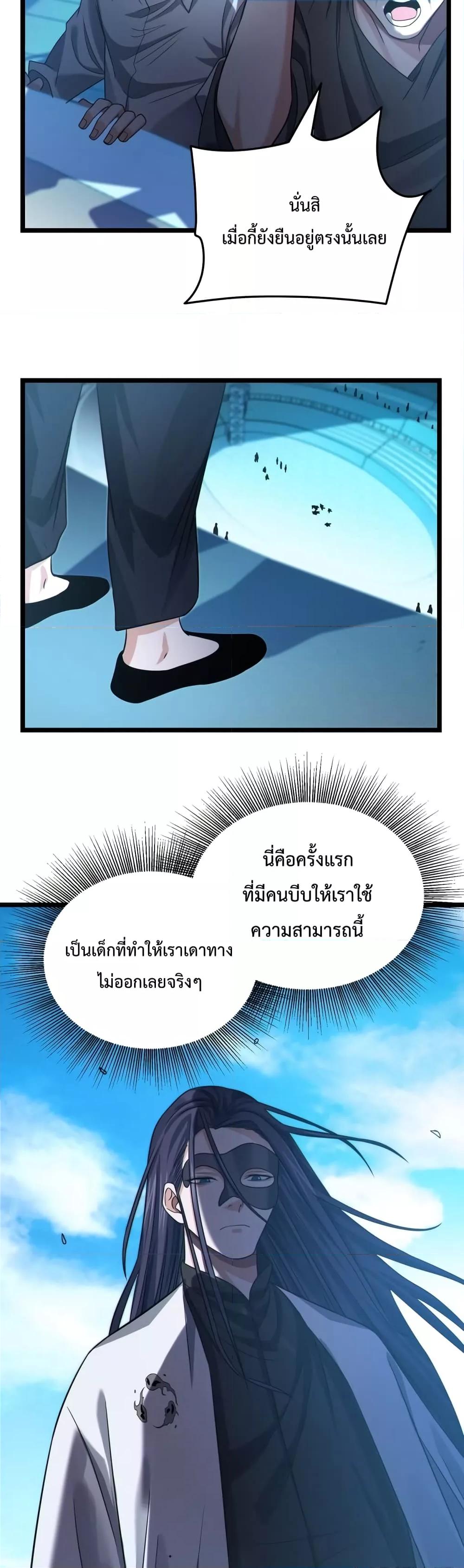 Manga-lc-com อ่านมังงะ อ่านการ์ตูน ออนไลน์ ฟรี There’s A Ghost Within Me – เกิดใหม่ในโลกอาวุธพลังวิญญาณ ตอนที่ 1 2 3 4 5 6 7 8 9 10 11 12 13 14 ฟรี ไม่มีโฆษณา Manga-lc - อ่าน มังงะ อ่าน การ์ตูน ออนไลน์ อ่านมังงะ ฟรี