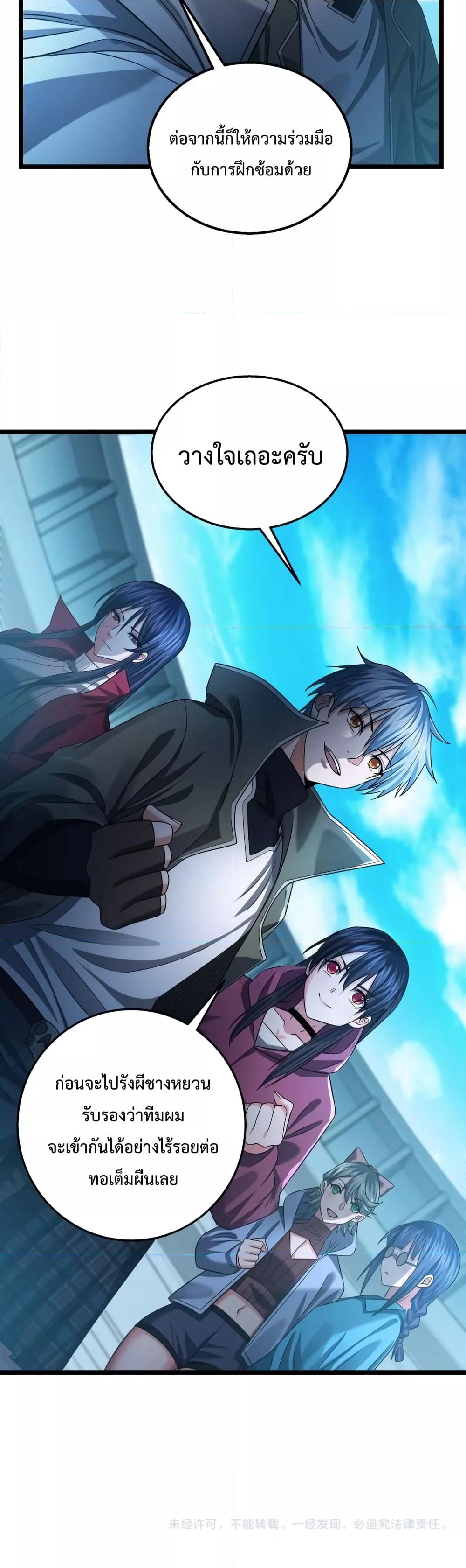 Manga-lc-com อ่านมังงะ อ่านการ์ตูน ออนไลน์ ฟรี There’s A Ghost Within Me – เกิดใหม่ในโลกอาวุธพลังวิญญาณ ตอนที่ 1 2 3 4 5 6 7 8 9 10 11 12 13 14 ฟรี ไม่มีโฆษณา Manga-lc - อ่าน มังงะ อ่าน การ์ตูน ออนไลน์ อ่านมังงะ ฟรี