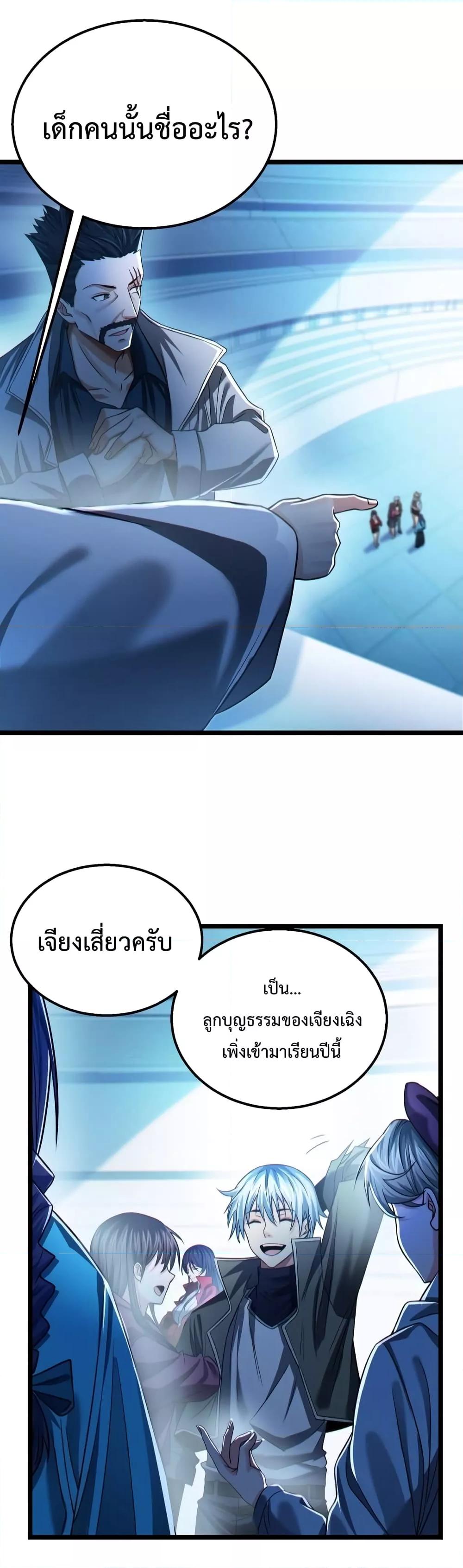 Manga-lc-com อ่านมังงะ อ่านการ์ตูน ออนไลน์ ฟรี There’s A Ghost Within Me – เกิดใหม่ในโลกอาวุธพลังวิญญาณ ตอนที่ 1 2 3 4 5 6 7 8 9 10 11 12 13 14 ฟรี ไม่มีโฆษณา Manga-lc - อ่าน มังงะ อ่าน การ์ตูน ออนไลน์ อ่านมังงะ ฟรี