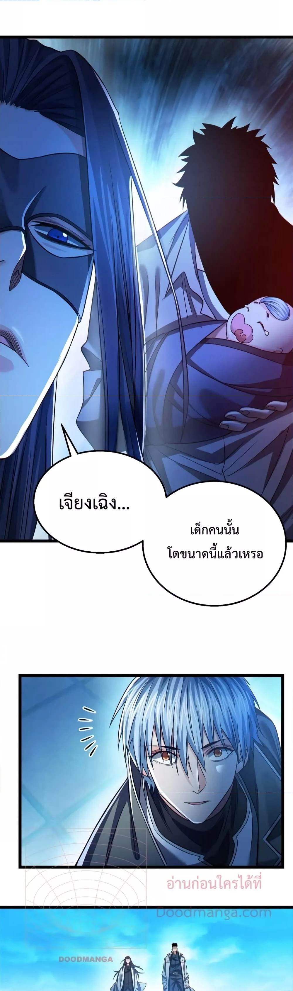 Manga-lc-com อ่านมังงะ อ่านการ์ตูน ออนไลน์ ฟรี There’s A Ghost Within Me – เกิดใหม่ในโลกอาวุธพลังวิญญาณ ตอนที่ 1 2 3 4 5 6 7 8 9 10 11 12 13 14 ฟรี ไม่มีโฆษณา Manga-lc - อ่าน มังงะ อ่าน การ์ตูน ออนไลน์ อ่านมังงะ ฟรี