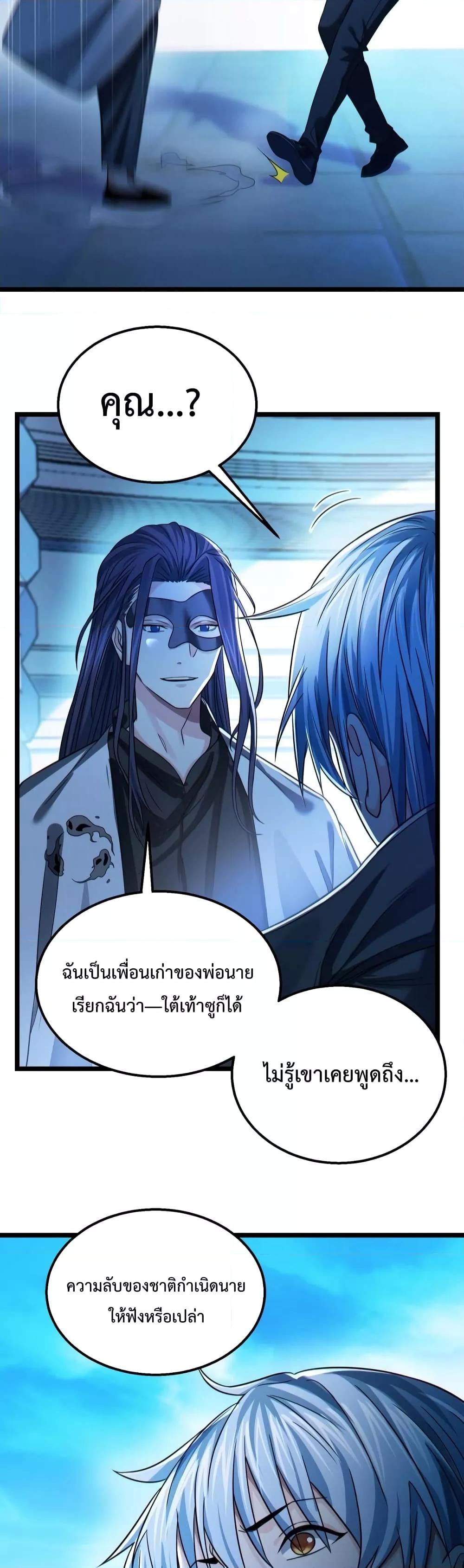 Manga-lc-com อ่านมังงะ อ่านการ์ตูน ออนไลน์ ฟรี There’s A Ghost Within Me – เกิดใหม่ในโลกอาวุธพลังวิญญาณ ตอนที่ 1 2 3 4 5 6 7 8 9 10 11 12 13 14 ฟรี ไม่มีโฆษณา Manga-lc - อ่าน มังงะ อ่าน การ์ตูน ออนไลน์ อ่านมังงะ ฟรี