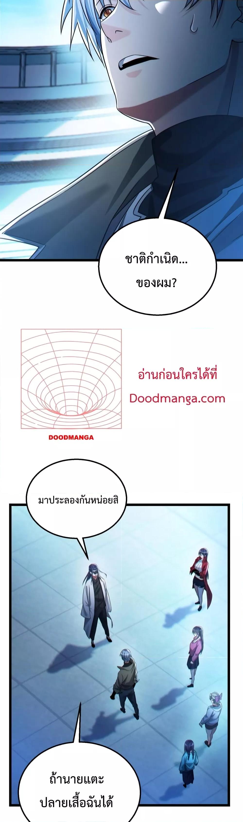 Manga-lc-com อ่านมังงะ อ่านการ์ตูน ออนไลน์ ฟรี There’s A Ghost Within Me – เกิดใหม่ในโลกอาวุธพลังวิญญาณ ตอนที่ 1 2 3 4 5 6 7 8 9 10 11 12 13 14 ฟรี ไม่มีโฆษณา Manga-lc - อ่าน มังงะ อ่าน การ์ตูน ออนไลน์ อ่านมังงะ ฟรี