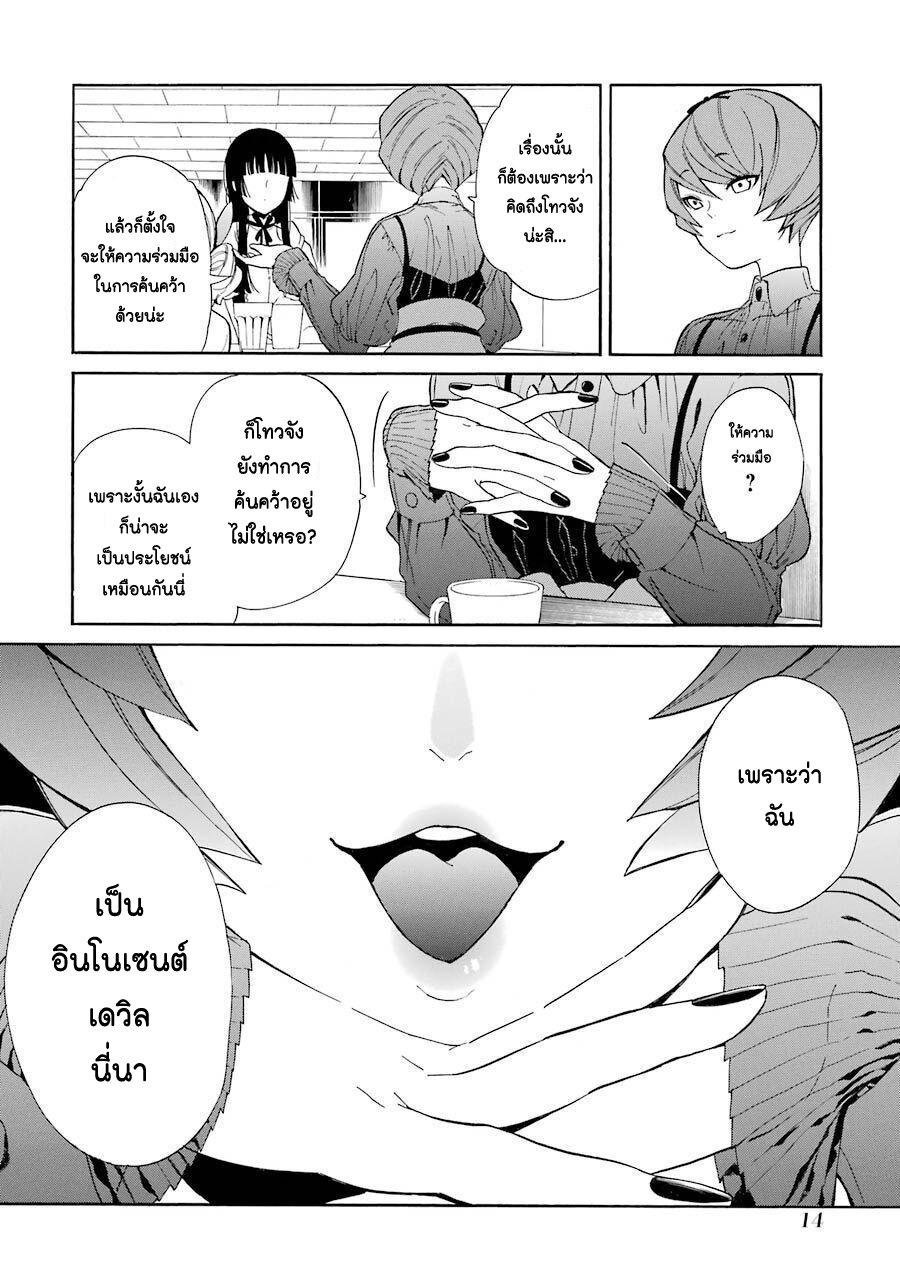 Manga-lc-com อ่านมังงะ อ่านการ์ตูน ออนไลน์ ฟรี Innocent Devil ตอนที่ 1 2 3 4 5 6 7 8 9 10 11 12 13 14 ฟรี ไม่มีโฆษณา Manga-lc - อ่าน มังงะ อ่าน การ์ตูน ออนไลน์ อ่านมังงะ ฟรี