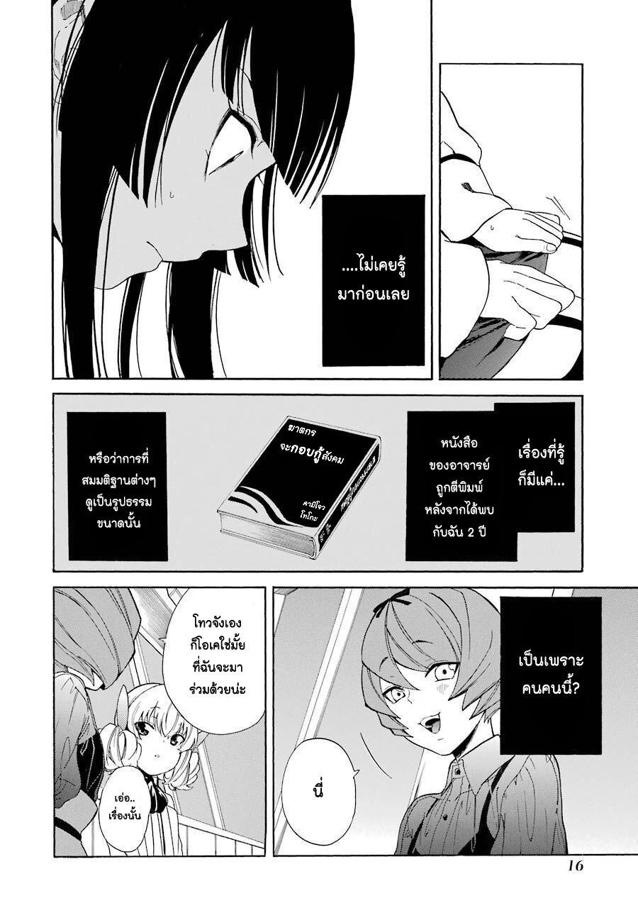 Manga-lc-com อ่านมังงะ อ่านการ์ตูน ออนไลน์ ฟรี Innocent Devil ตอนที่ 1 2 3 4 5 6 7 8 9 10 11 12 13 14 ฟรี ไม่มีโฆษณา Manga-lc - อ่าน มังงะ อ่าน การ์ตูน ออนไลน์ อ่านมังงะ ฟรี