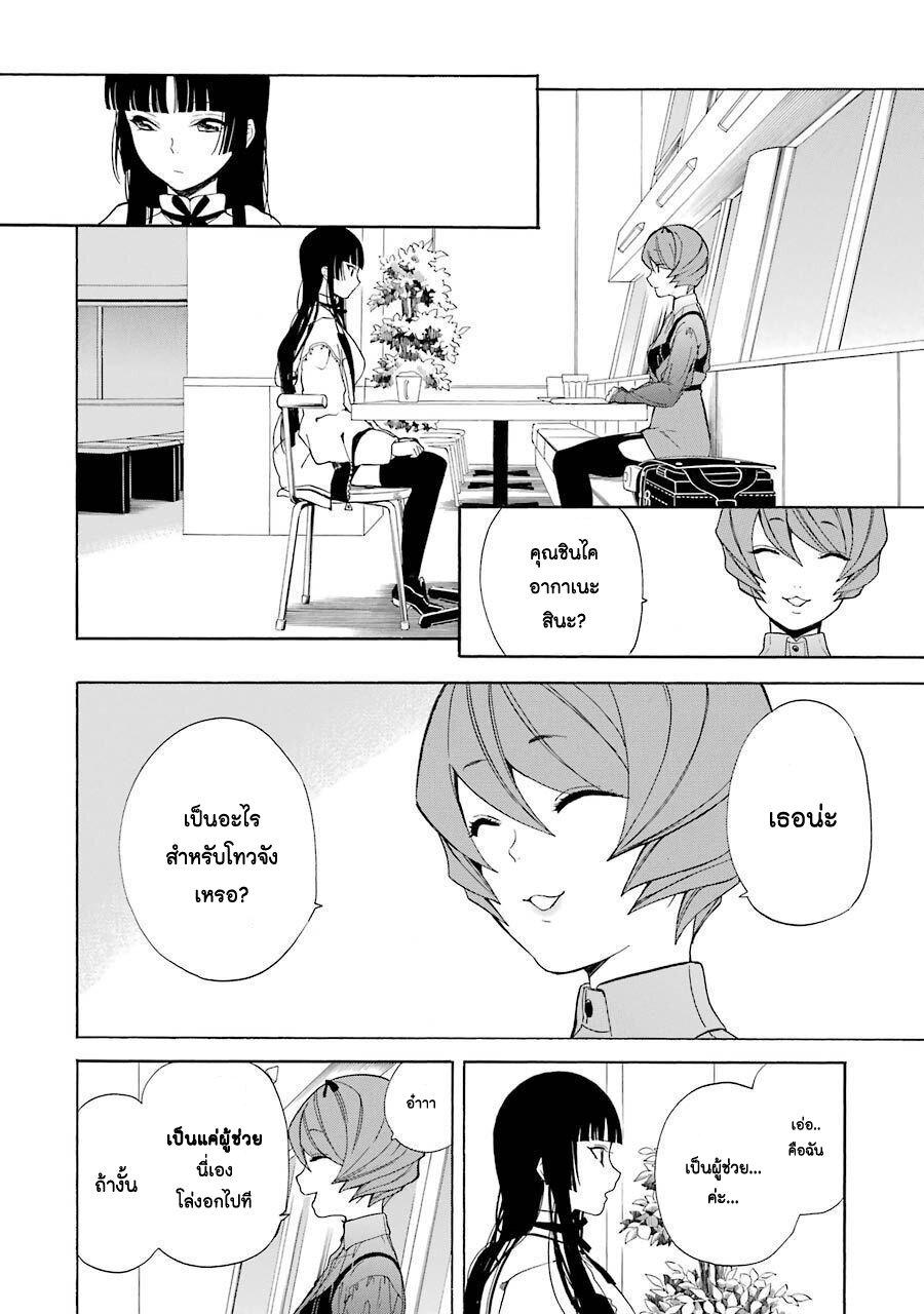 Manga-lc-com อ่านมังงะ อ่านการ์ตูน ออนไลน์ ฟรี Innocent Devil ตอนที่ 1 2 3 4 5 6 7 8 9 10 11 12 13 14 ฟรี ไม่มีโฆษณา Manga-lc - อ่าน มังงะ อ่าน การ์ตูน ออนไลน์ อ่านมังงะ ฟรี