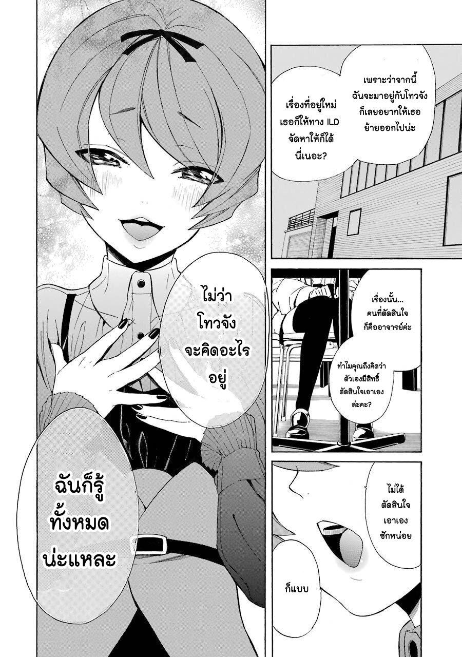 Manga-lc-com อ่านมังงะ อ่านการ์ตูน ออนไลน์ ฟรี Innocent Devil ตอนที่ 1 2 3 4 5 6 7 8 9 10 11 12 13 14 ฟรี ไม่มีโฆษณา Manga-lc - อ่าน มังงะ อ่าน การ์ตูน ออนไลน์ อ่านมังงะ ฟรี