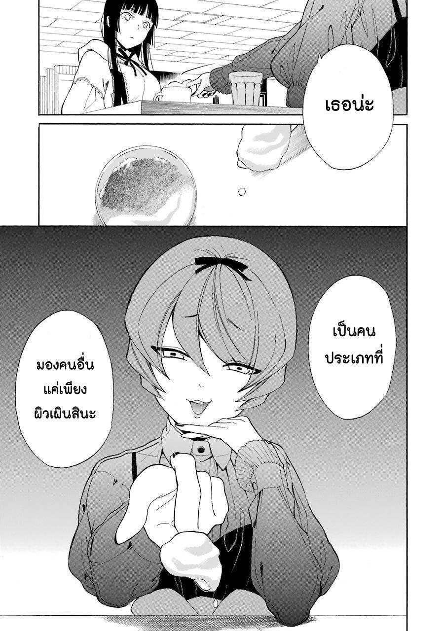 Manga-lc-com อ่านมังงะ อ่านการ์ตูน ออนไลน์ ฟรี Innocent Devil ตอนที่ 1 2 3 4 5 6 7 8 9 10 11 12 13 14 ฟรี ไม่มีโฆษณา Manga-lc - อ่าน มังงะ อ่าน การ์ตูน ออนไลน์ อ่านมังงะ ฟรี