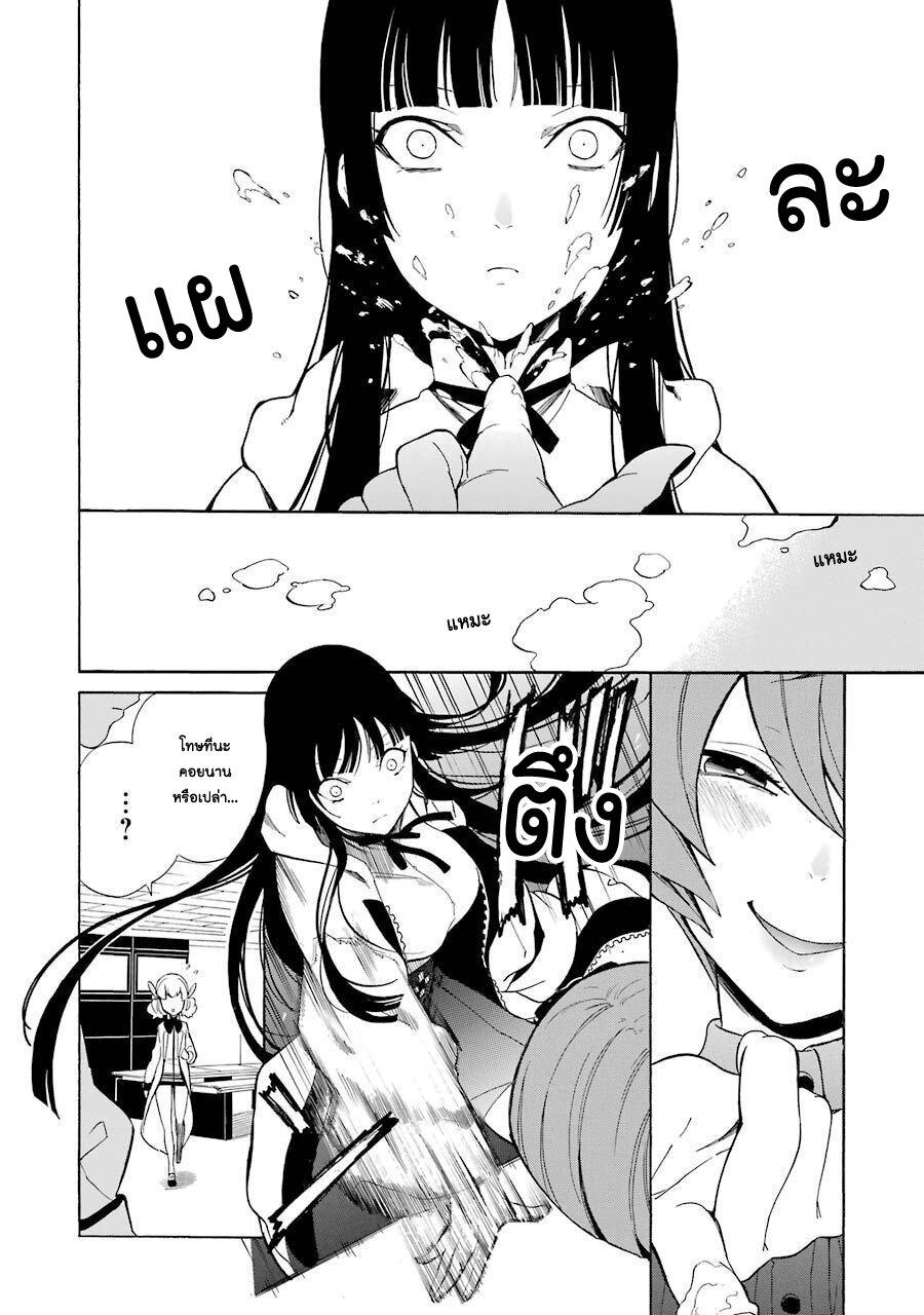 Manga-lc-com อ่านมังงะ อ่านการ์ตูน ออนไลน์ ฟรี Innocent Devil ตอนที่ 1 2 3 4 5 6 7 8 9 10 11 12 13 14 ฟรี ไม่มีโฆษณา Manga-lc - อ่าน มังงะ อ่าน การ์ตูน ออนไลน์ อ่านมังงะ ฟรี