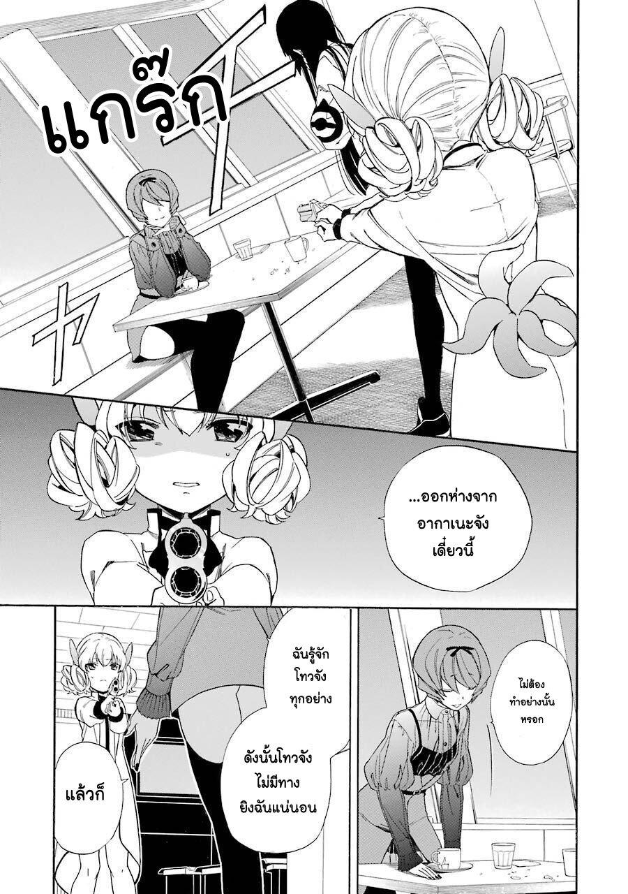 Manga-lc-com อ่านมังงะ อ่านการ์ตูน ออนไลน์ ฟรี Innocent Devil ตอนที่ 1 2 3 4 5 6 7 8 9 10 11 12 13 14 ฟรี ไม่มีโฆษณา Manga-lc - อ่าน มังงะ อ่าน การ์ตูน ออนไลน์ อ่านมังงะ ฟรี