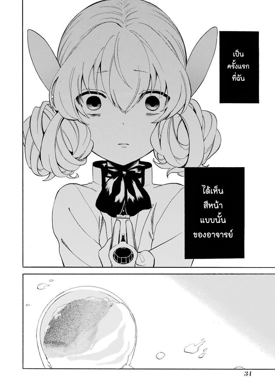 Manga-lc-com อ่านมังงะ อ่านการ์ตูน ออนไลน์ ฟรี Innocent Devil ตอนที่ 1 2 3 4 5 6 7 8 9 10 11 12 13 14 ฟรี ไม่มีโฆษณา Manga-lc - อ่าน มังงะ อ่าน การ์ตูน ออนไลน์ อ่านมังงะ ฟรี