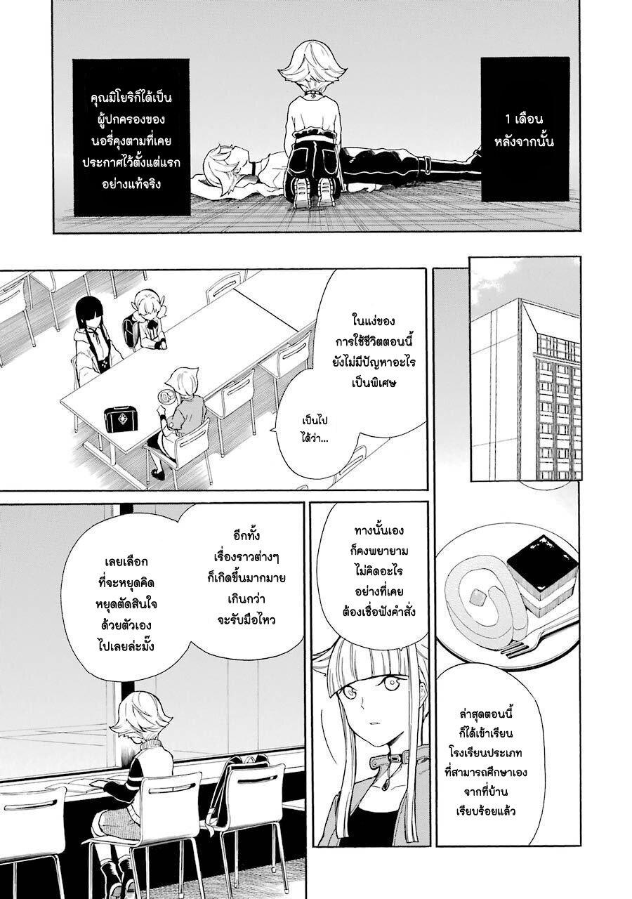 Manga-lc-com อ่านมังงะ อ่านการ์ตูน ออนไลน์ ฟรี Innocent Devil ตอนที่ 1 2 3 4 5 6 7 8 9 10 11 12 13 14 ฟรี ไม่มีโฆษณา Manga-lc - อ่าน มังงะ อ่าน การ์ตูน ออนไลน์ อ่านมังงะ ฟรี