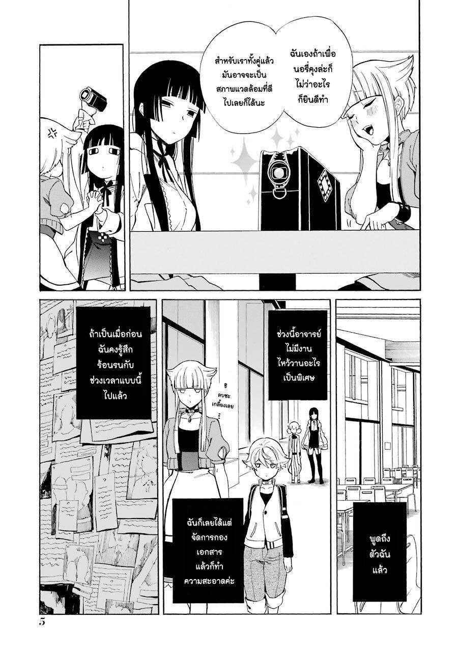 Manga-lc-com อ่านมังงะ อ่านการ์ตูน ออนไลน์ ฟรี Innocent Devil ตอนที่ 1 2 3 4 5 6 7 8 9 10 11 12 13 14 ฟรี ไม่มีโฆษณา Manga-lc - อ่าน มังงะ อ่าน การ์ตูน ออนไลน์ อ่านมังงะ ฟรี