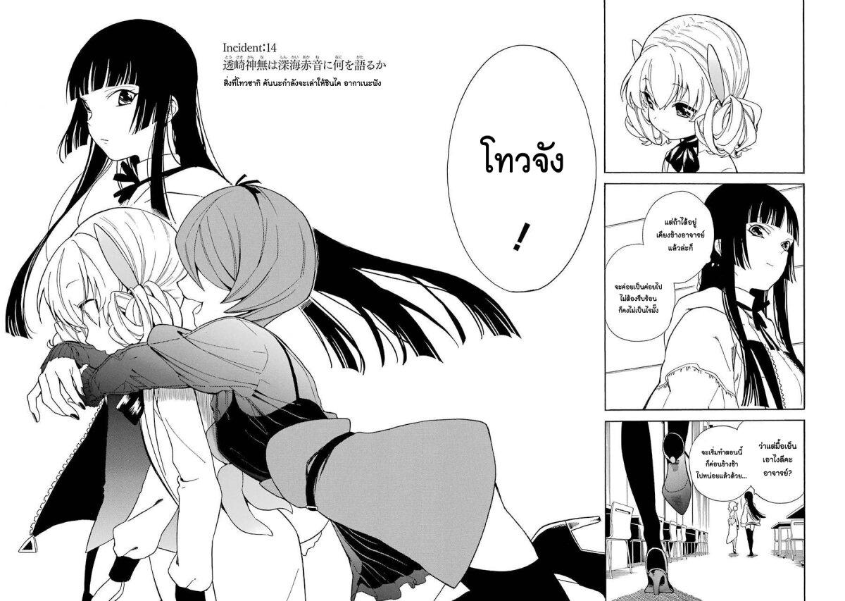 Manga-lc-com อ่านมังงะ อ่านการ์ตูน ออนไลน์ ฟรี Innocent Devil ตอนที่ 1 2 3 4 5 6 7 8 9 10 11 12 13 14 ฟรี ไม่มีโฆษณา Manga-lc - อ่าน มังงะ อ่าน การ์ตูน ออนไลน์ อ่านมังงะ ฟรี