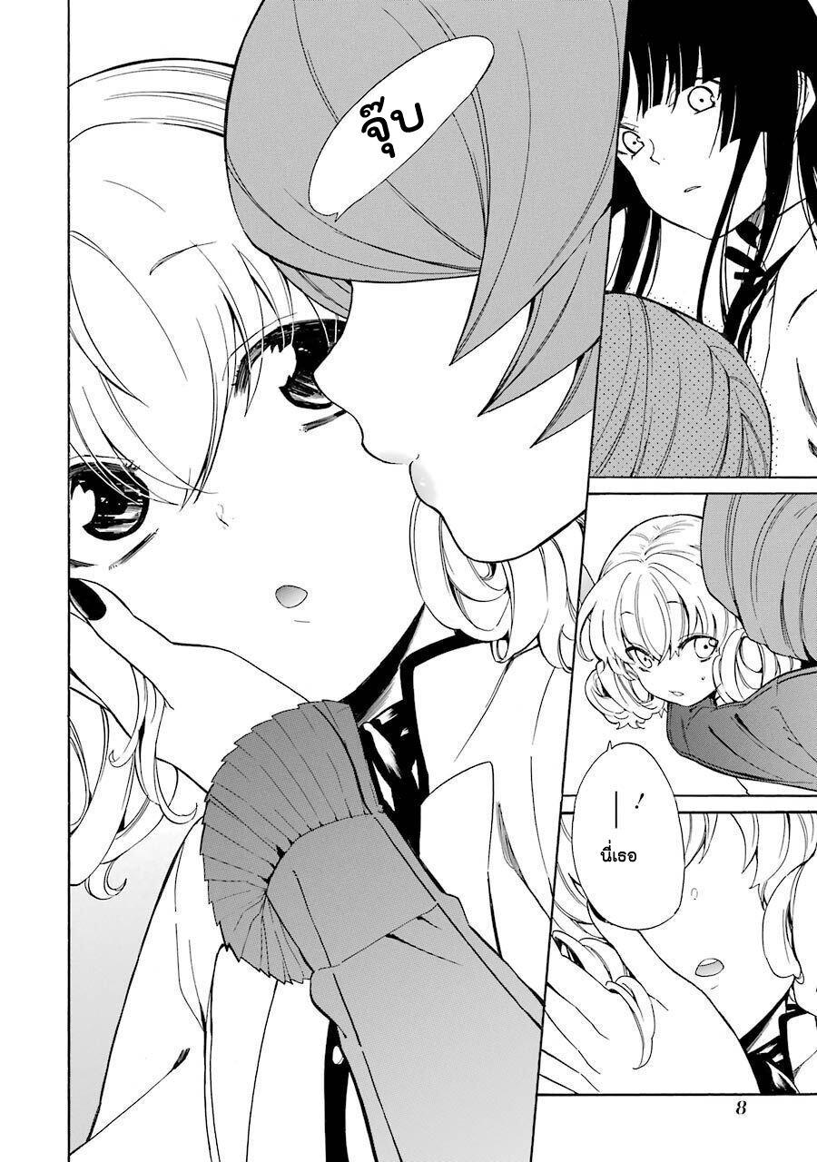 Manga-lc-com อ่านมังงะ อ่านการ์ตูน ออนไลน์ ฟรี Innocent Devil ตอนที่ 1 2 3 4 5 6 7 8 9 10 11 12 13 14 ฟรี ไม่มีโฆษณา Manga-lc - อ่าน มังงะ อ่าน การ์ตูน ออนไลน์ อ่านมังงะ ฟรี