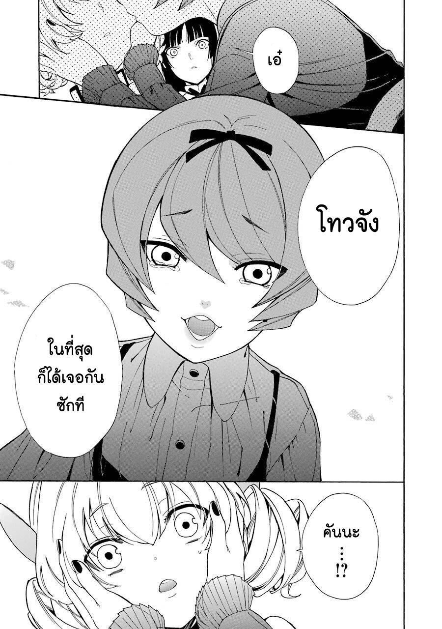 Manga-lc-com อ่านมังงะ อ่านการ์ตูน ออนไลน์ ฟรี Innocent Devil ตอนที่ 1 2 3 4 5 6 7 8 9 10 11 12 13 14 ฟรี ไม่มีโฆษณา Manga-lc - อ่าน มังงะ อ่าน การ์ตูน ออนไลน์ อ่านมังงะ ฟรี