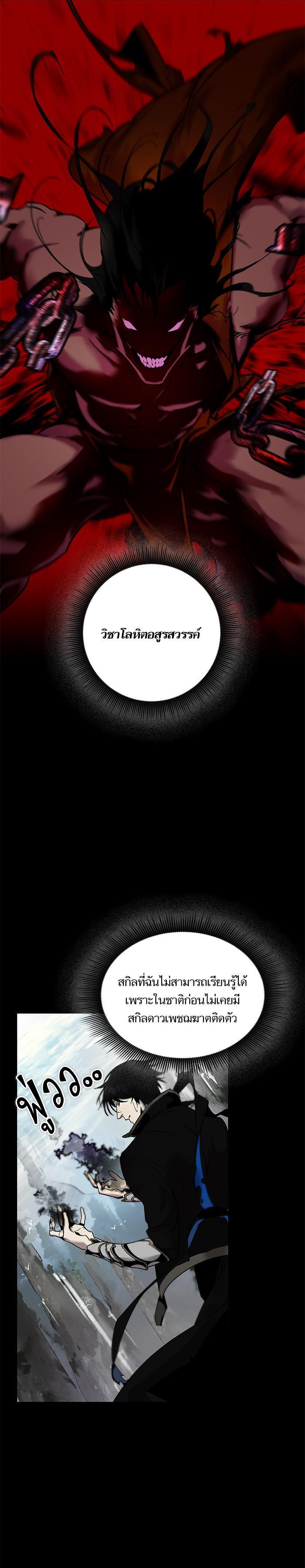 Manga-lc-com อ่านมังงะ อ่านการ์ตูน ออนไลน์ ฟรี Return to Player ตอนที่ 1 2 3 4 5 6 7 8 9 10 11 12 13 14 ฟรี ไม่มีโฆษณา Manga-lc - อ่าน มังงะ อ่าน การ์ตูน ออนไลน์ อ่านมังงะ ฟรี