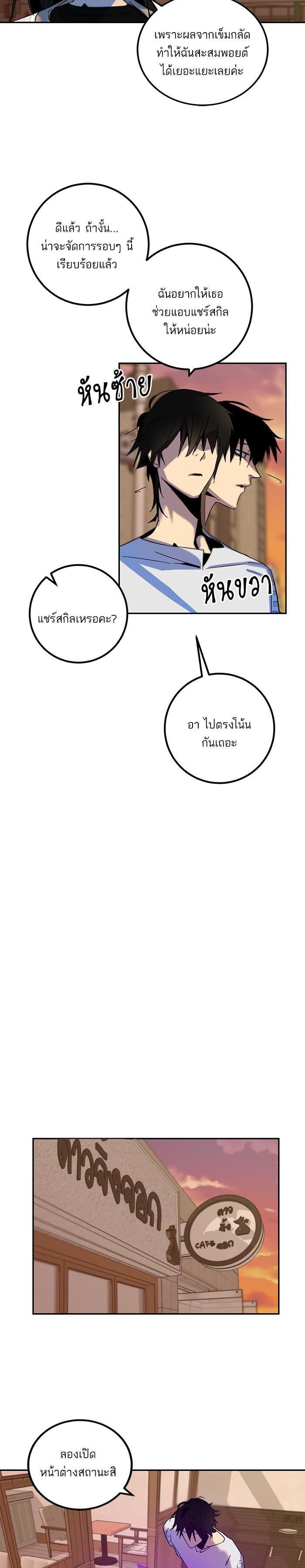 Manga-lc-com อ่านมังงะ อ่านการ์ตูน ออนไลน์ ฟรี Return to Player ตอนที่ 1 2 3 4 5 6 7 8 9 10 11 12 13 14 ฟรี ไม่มีโฆษณา Manga-lc - อ่าน มังงะ อ่าน การ์ตูน ออนไลน์ อ่านมังงะ ฟรี