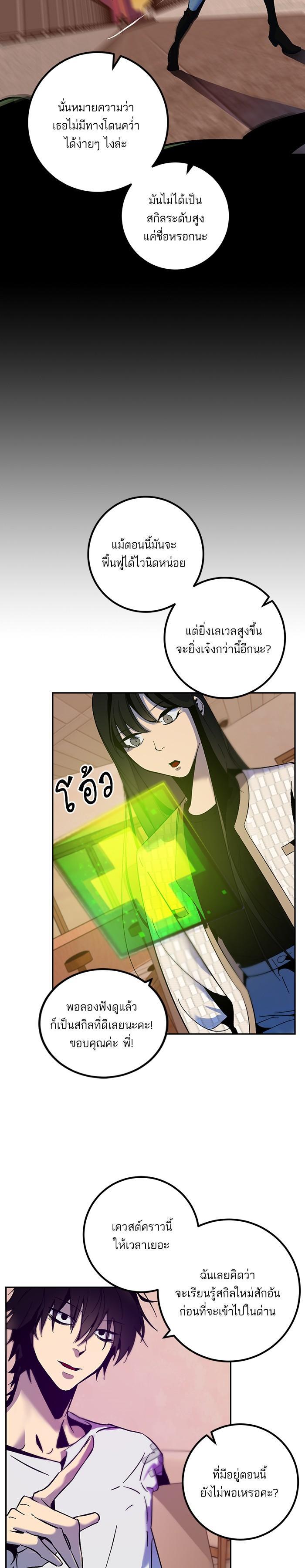 Manga-lc-com อ่านมังงะ อ่านการ์ตูน ออนไลน์ ฟรี Return to Player ตอนที่ 1 2 3 4 5 6 7 8 9 10 11 12 13 14 ฟรี ไม่มีโฆษณา Manga-lc - อ่าน มังงะ อ่าน การ์ตูน ออนไลน์ อ่านมังงะ ฟรี