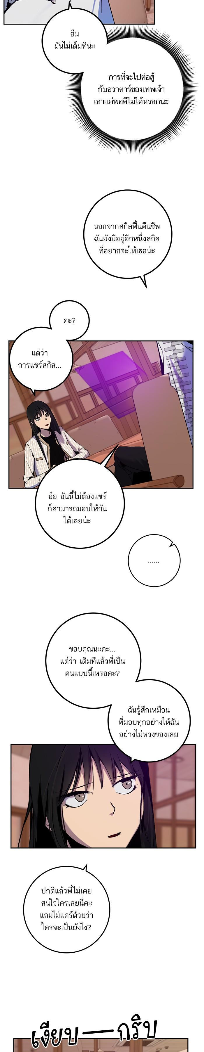 Manga-lc-com อ่านมังงะ อ่านการ์ตูน ออนไลน์ ฟรี Return to Player ตอนที่ 1 2 3 4 5 6 7 8 9 10 11 12 13 14 ฟรี ไม่มีโฆษณา Manga-lc - อ่าน มังงะ อ่าน การ์ตูน ออนไลน์ อ่านมังงะ ฟรี