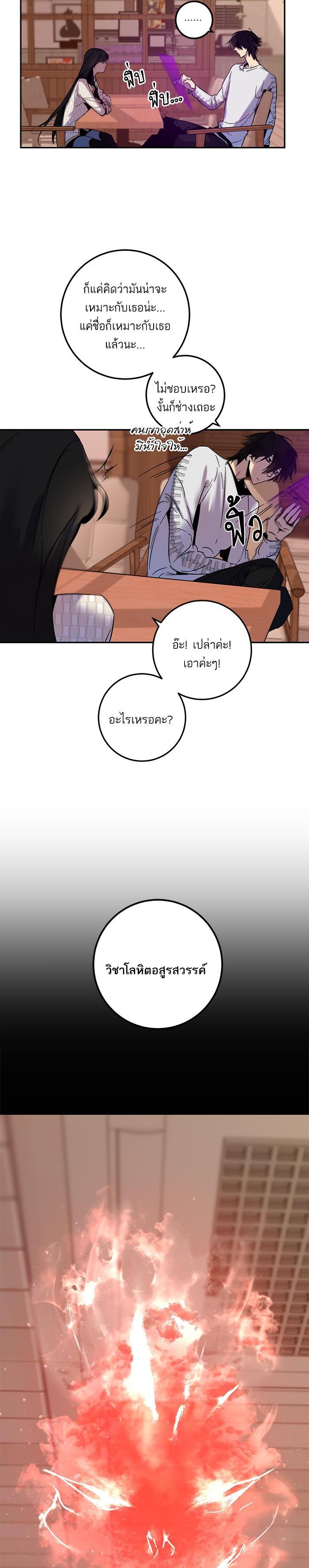 Manga-lc-com อ่านมังงะ อ่านการ์ตูน ออนไลน์ ฟรี Return to Player ตอนที่ 1 2 3 4 5 6 7 8 9 10 11 12 13 14 ฟรี ไม่มีโฆษณา Manga-lc - อ่าน มังงะ อ่าน การ์ตูน ออนไลน์ อ่านมังงะ ฟรี